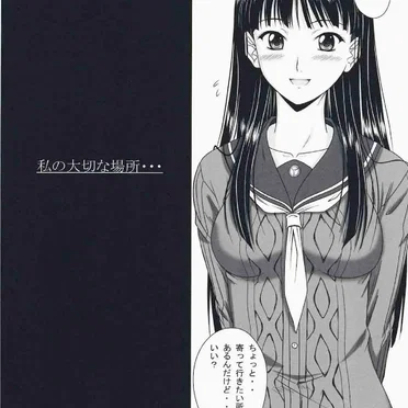 Love-Side Page No.2
