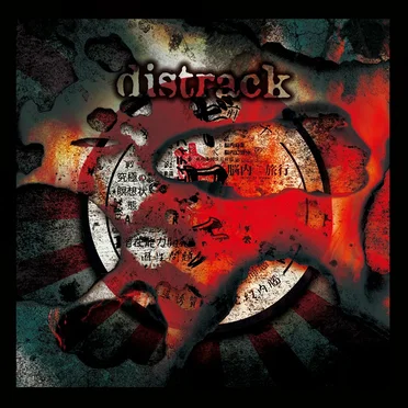 Distrack by ギロチン - album cover