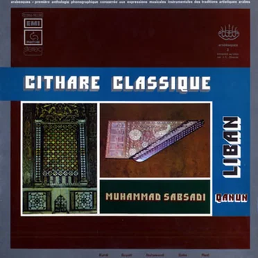 Cithare Classique Au Liban - Qanun
