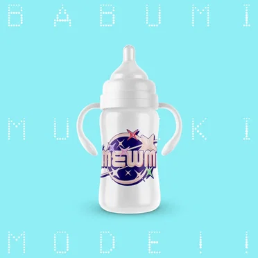 バブみ無敵モード!!! (みおりver) by MEWM - album cover