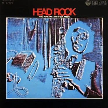 Head Rock