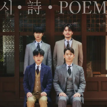 POEM by LA POEM - album cover