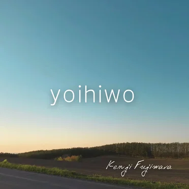 yoihiwo by Kenji Fujiwara - album cover