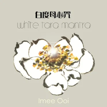 White Tara Mantra