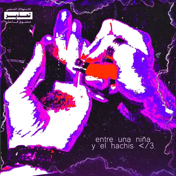 Entre la niña y el hachis (hardcore version)
