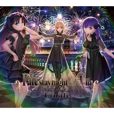 「Fate/stay night」20周年記念コンサート Finale