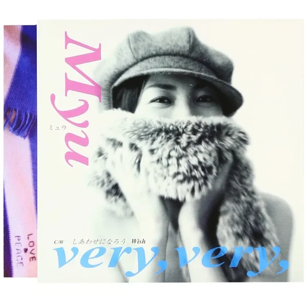 very, very,