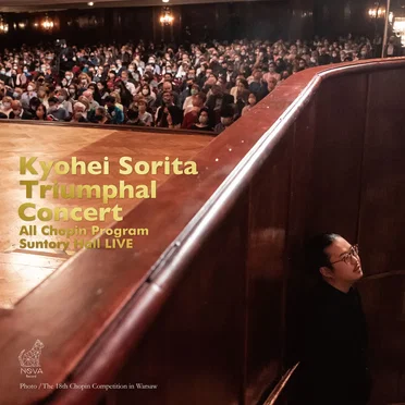 Triumphal Concert All Chopin Program (Live at Suntory Hall)