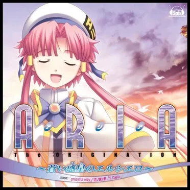 graceful way / 花ノ咲ク星 / Il Cielo by Various Artists - album cover