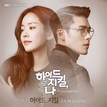 하이드 지킬, 나 OST Part 7