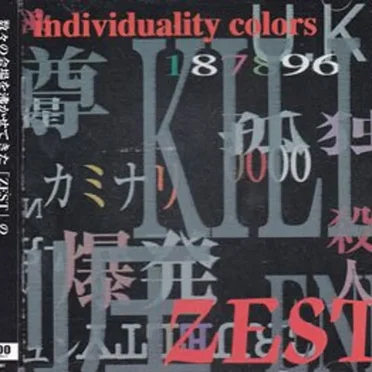 individuality colors