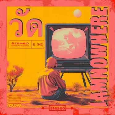 The Temple by IAMNOWHERE - album cover