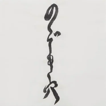 のぞき穴