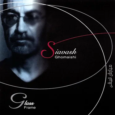 Glass Frame by Siavash Ghomayshi - album cover