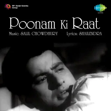 Poonam Ki Raat