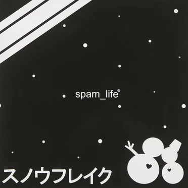 スノウフレイク