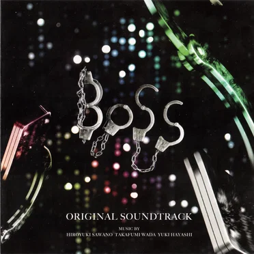 BOSS: オリジナルサウンドトラック