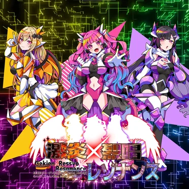 Gekien Ressyo Resonance