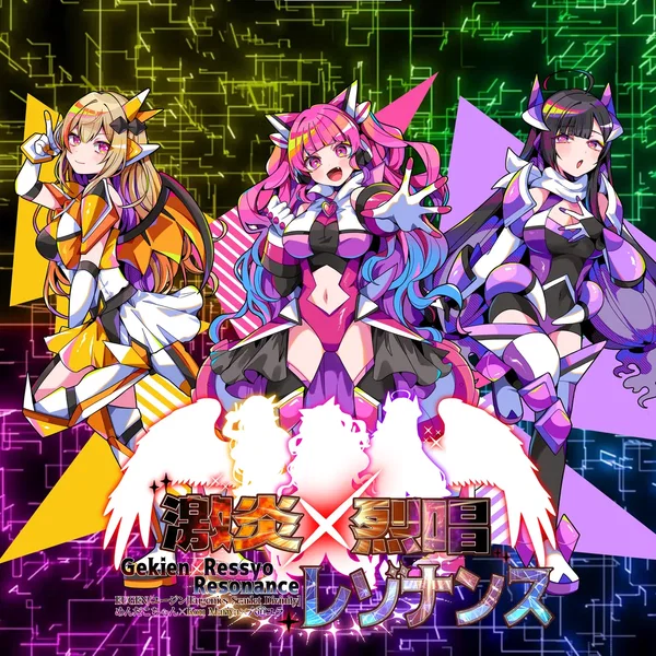 Gekien Ressyo Resonance