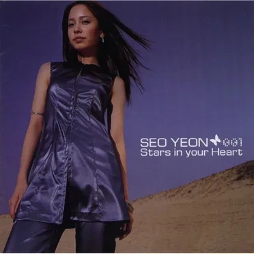 Stars In Your Heart