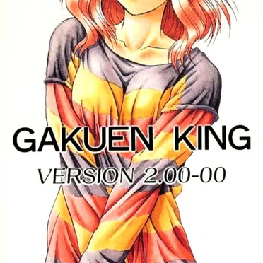 GAKUEN KING VERSION 2.00-00