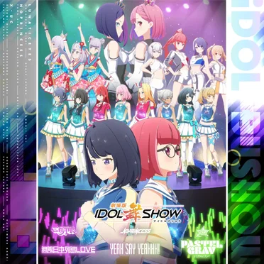 YEAH SAY YEAHHH! / 無限日本列島LOVE / パステルグレイ by IDOL舞SHOW - album cover
