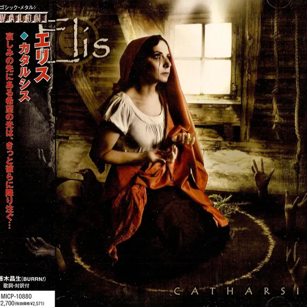 Catharsis