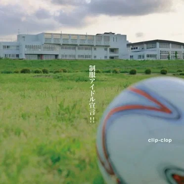 clip‐clop