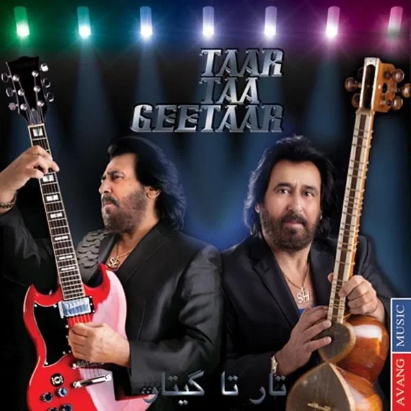 Taar Taa Geetaar