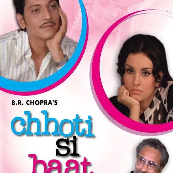 Chhoti Si Baat