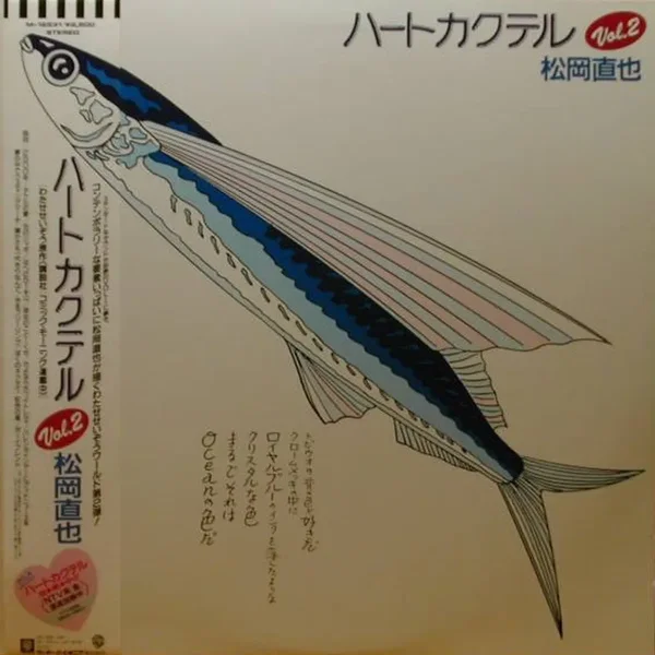 ハートカクテル Vol.2