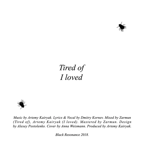 Tired of