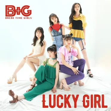 LUCKY GIRL
