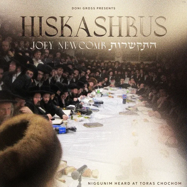 Hiskashrus