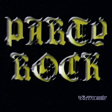 PARTY ROCK
