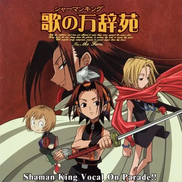 Shaman King Vocal On Parade!! by Various Artists - album cover