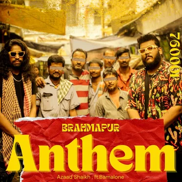 760001: The Berhampur Anthem