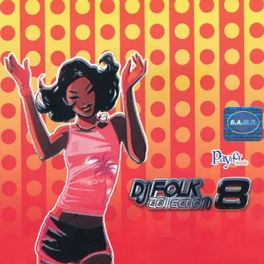 DJ Folk Collection 8 by Various Artists - album cover
