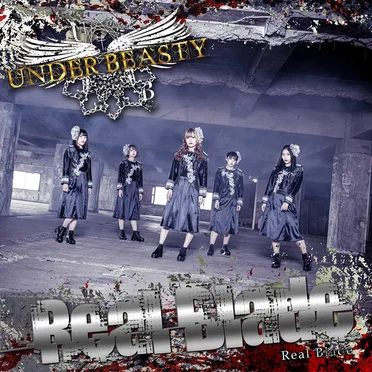 Real Blade by アンダービースティー - album cover