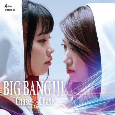 BIG BANG!!! by Chase×Chase - album cover