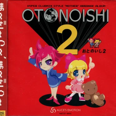 OTONOISHI 2