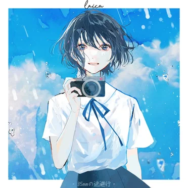 35mmの逃避行 by Laica - album cover
