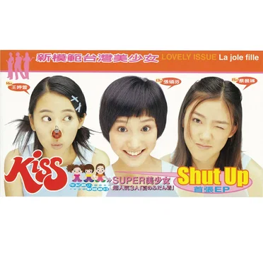 Shut Up by Kiss - album cover