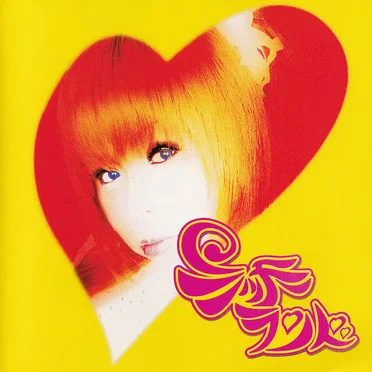 ミッチィーランド by MASK - album cover