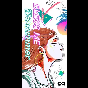 オリーブがある