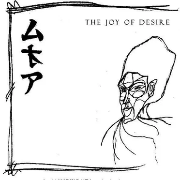 The Joy Of Desire ep