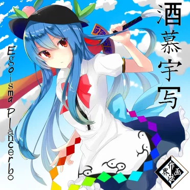 作画法界