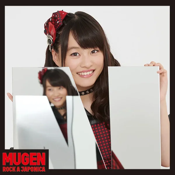 MUGEN