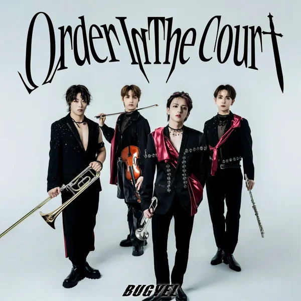 Order In The Court