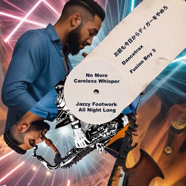 No More Careless Whisper